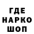 Экстази Cube Gambitik Sultanovich