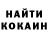 Alpha-PVP кристаллы Cayot
