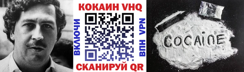 COCAIN 99%  Березники 