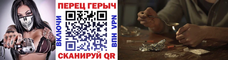 Героин белый  Березники 