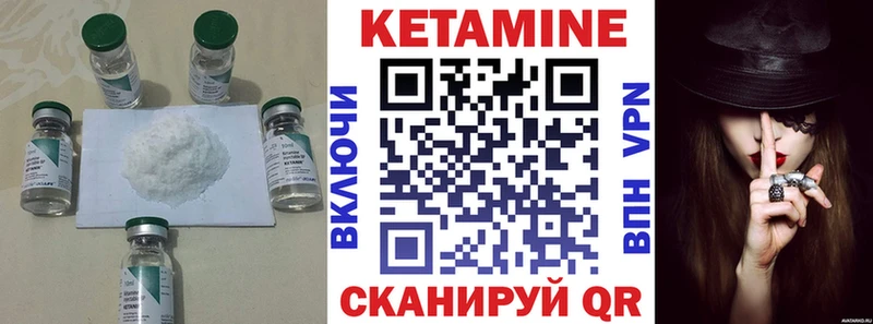 Кетамин VHQ  МЕГА зеркало  Березники 