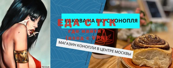 не бодяженный Бородино