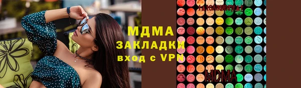 метадон Богородск