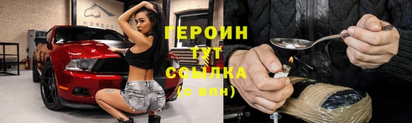 метадон Богородск