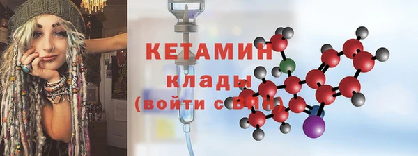прущие крисы Богданович