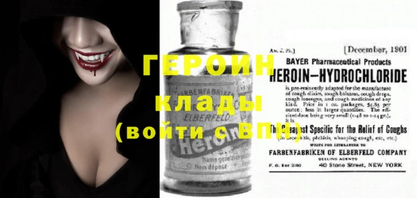 марки nbome Бронницы