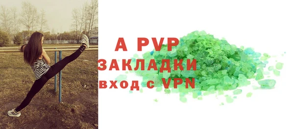 марки nbome Бронницы