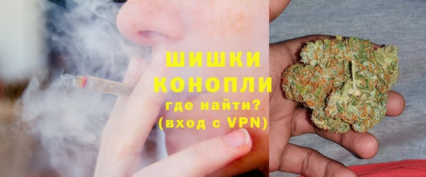 марки nbome Бронницы