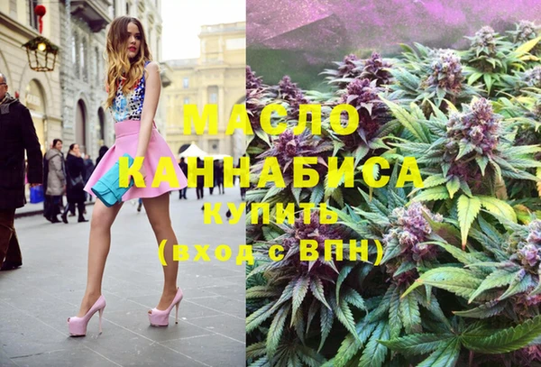 марки lsd Богородицк