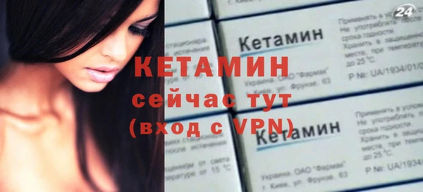 метадон Богородск