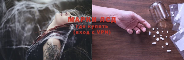 марки lsd Богородицк