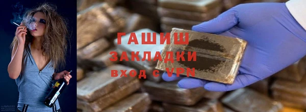 таблы Бугульма