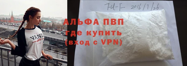 таблы Бугульма