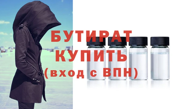 прущие крисы Богданович