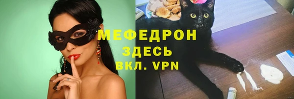 таблы Бугульма