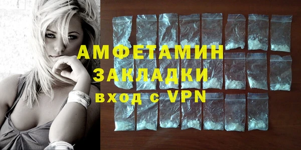 таблы Бугульма