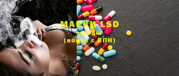 марки lsd Богородицк