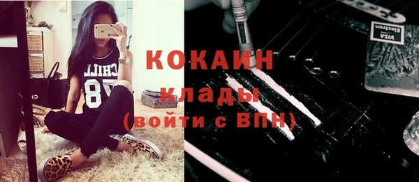 марки nbome Бронницы