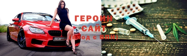 метадон Богородск