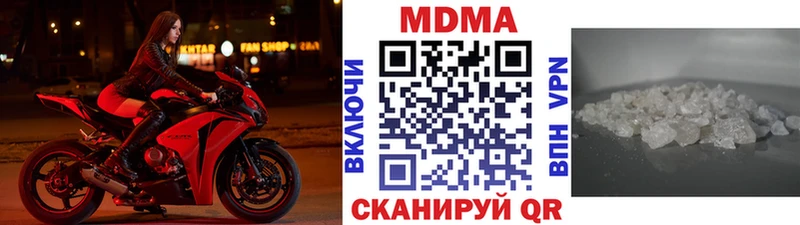 закладки  Березники  KRAKEN маркетплейс  МДМА Molly 