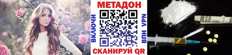 маркетплейс состав  MEGA tor  Березники  МЕТАДОН белоснежный 