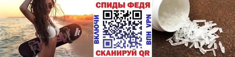 что такое   Березники  Метамфетамин винт 