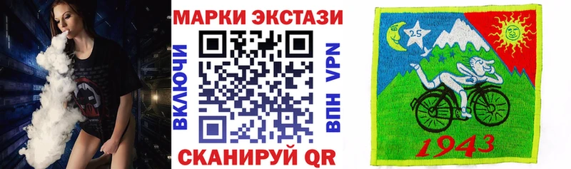 Марки NBOMe 1500мкг  Березники 