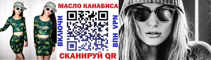 закладка  Березники  ТГК концентрат 