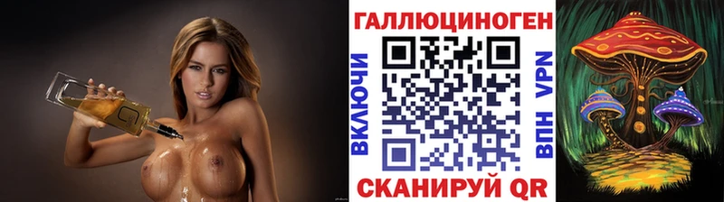 Псилоцибиновые грибы ЛСД  Березники 