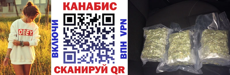 Бошки марихуана OG Kush OMG маркетплейс Березники
